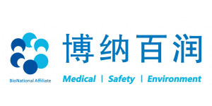 Bionational BioMaterials Co. Ltd.  (Zhuhai)